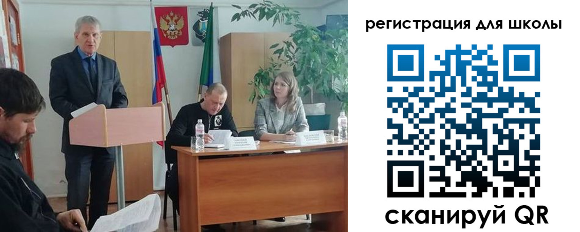 прописка для работы в Свердловской области